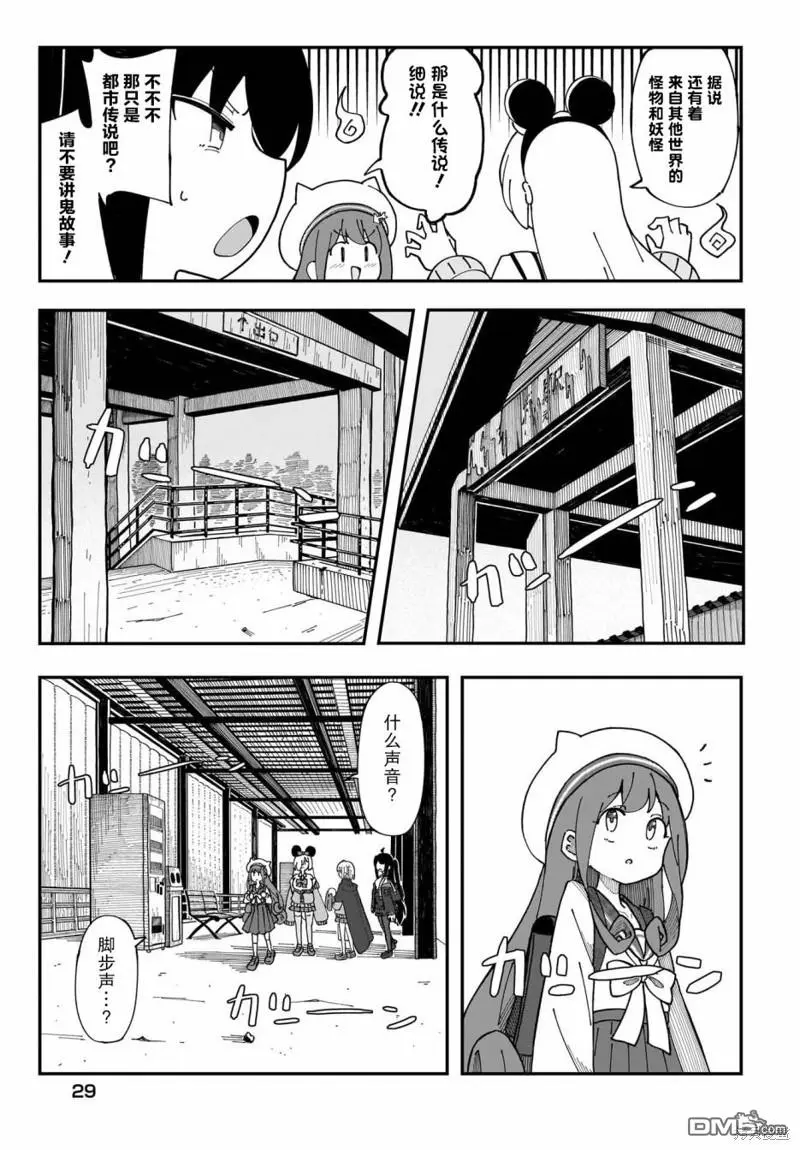 第1话 第25页
