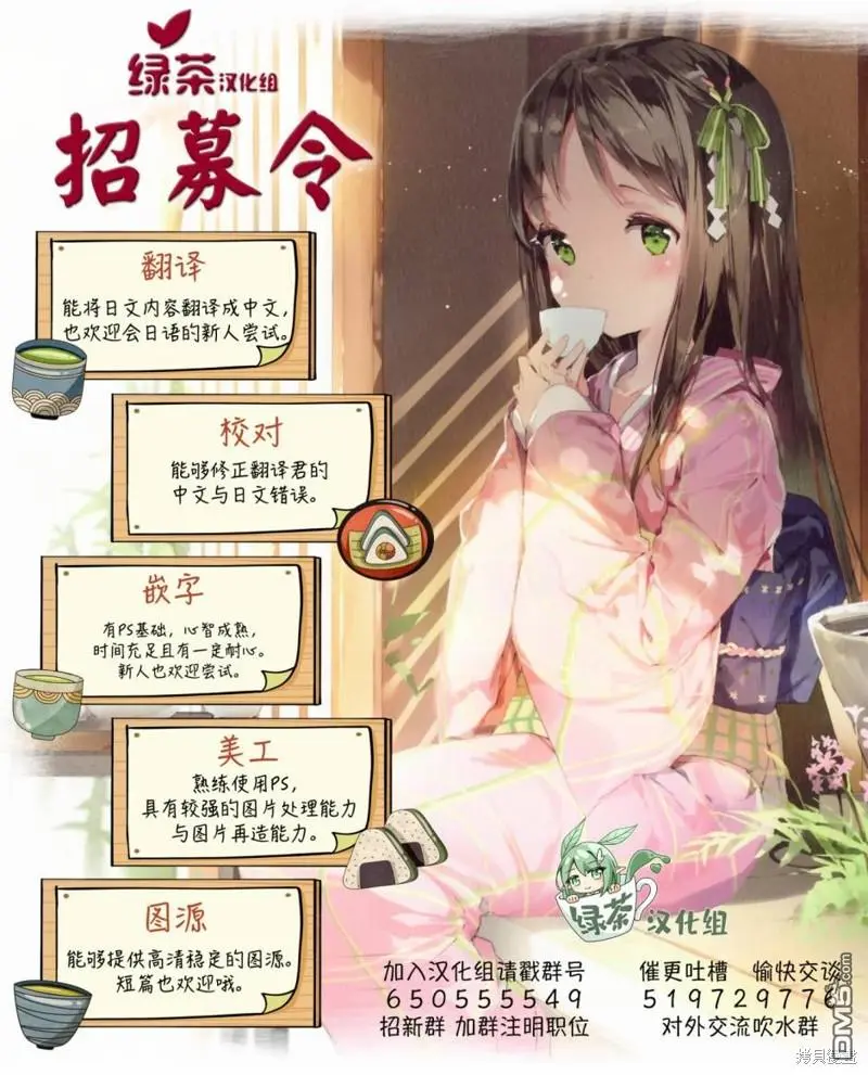 第1话 第30页