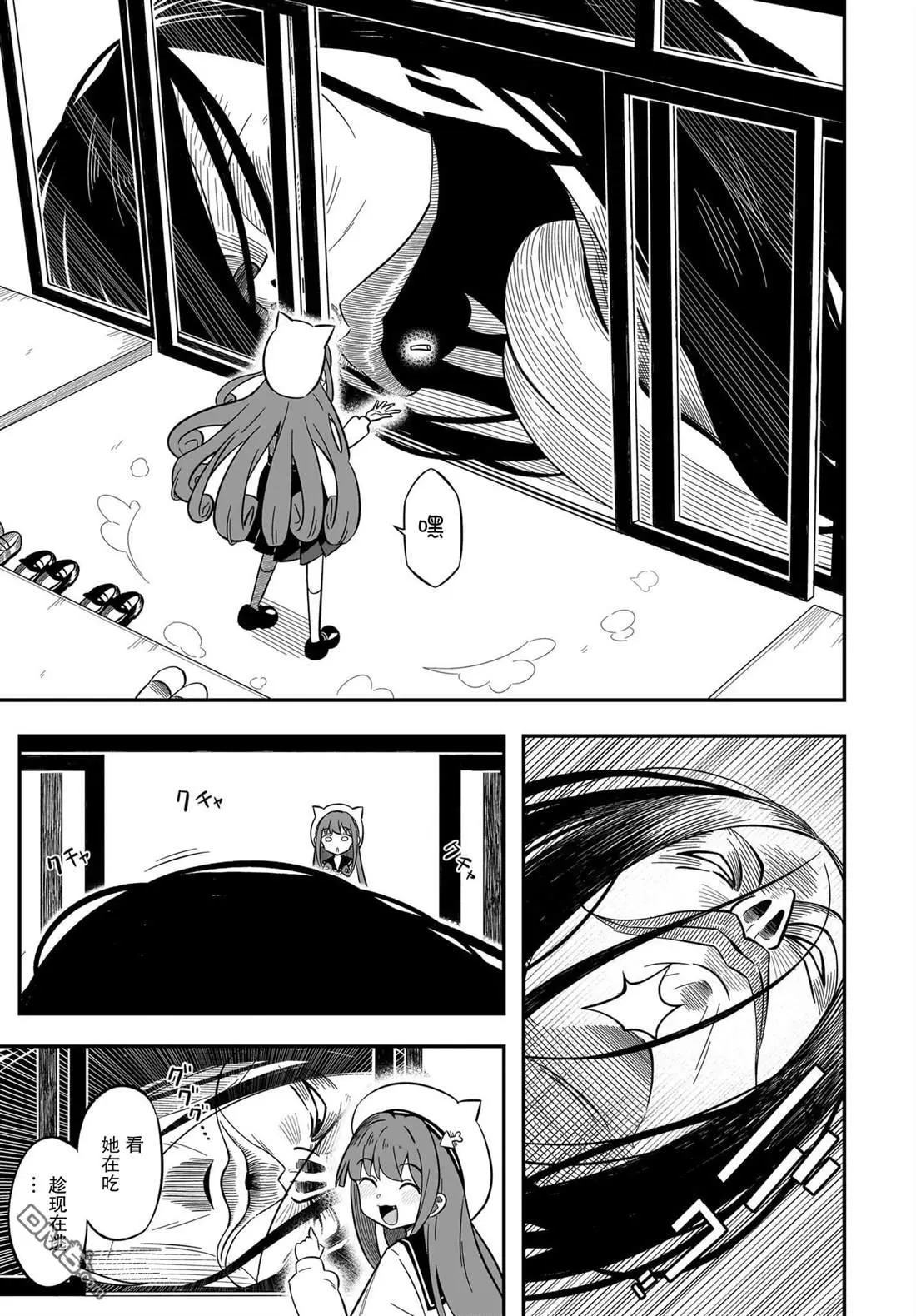 第6话 第6页