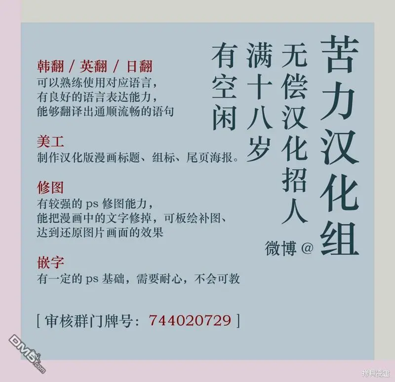 第15话 第12页