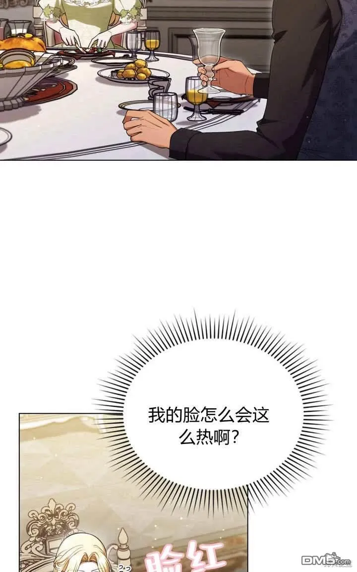 第20话 第5页