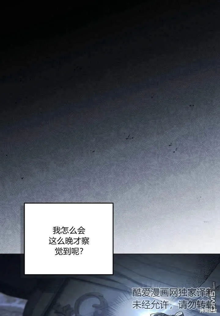 第22话 第1页