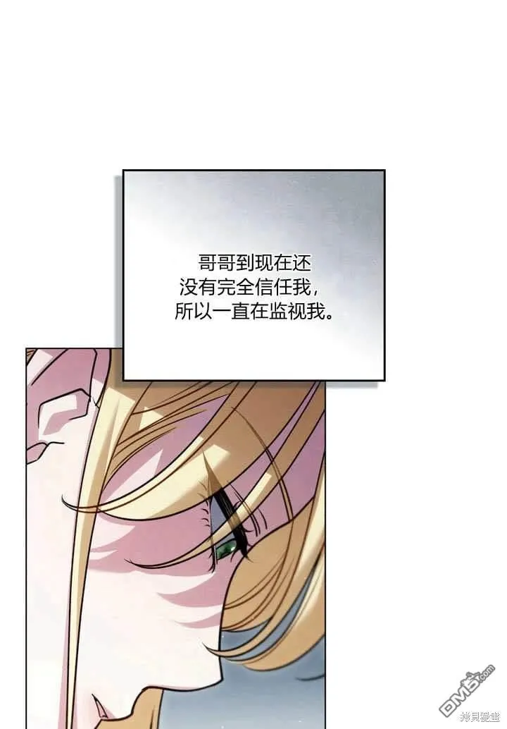 第22话 第4页