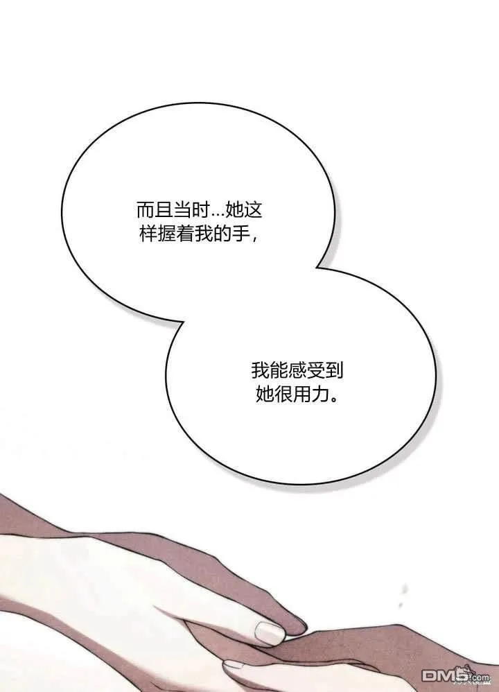 第22话 第50页