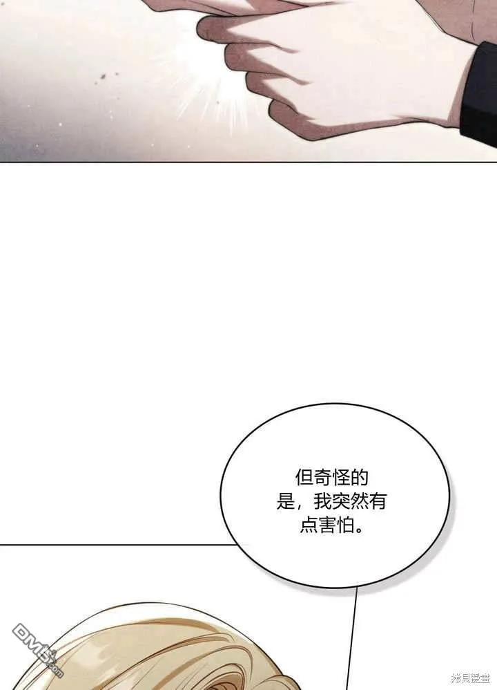 第22话 第51页