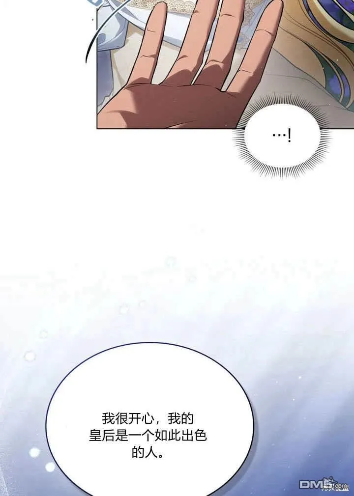 第22话 第65页