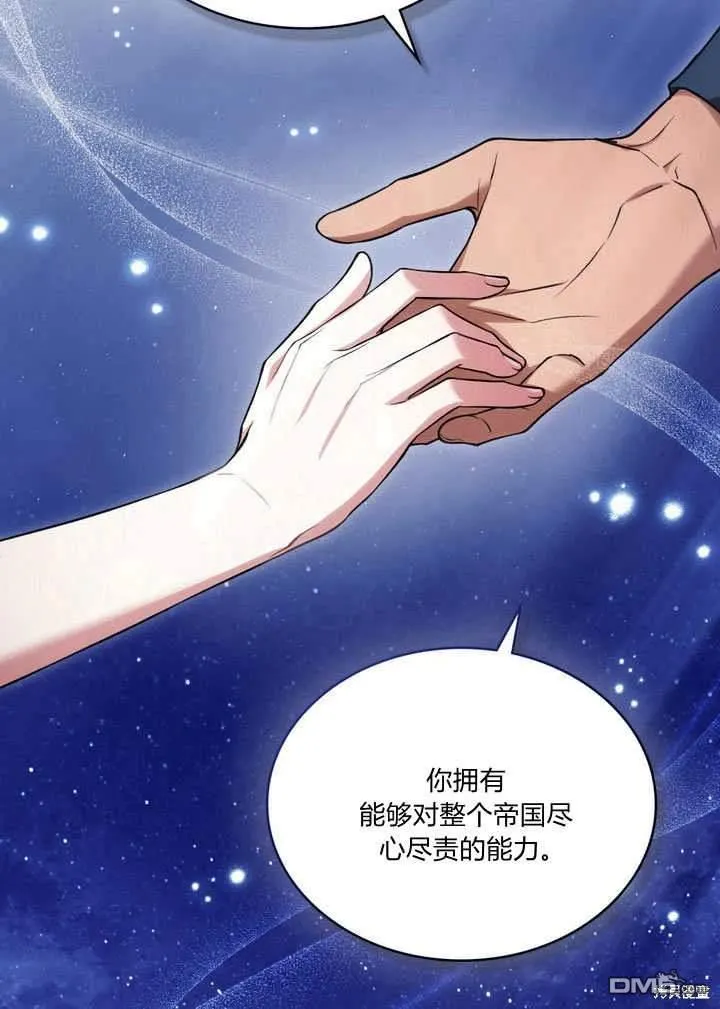 第22话 第66页