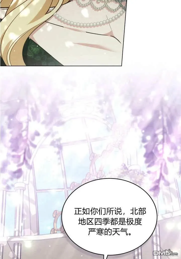 第24话 第87页