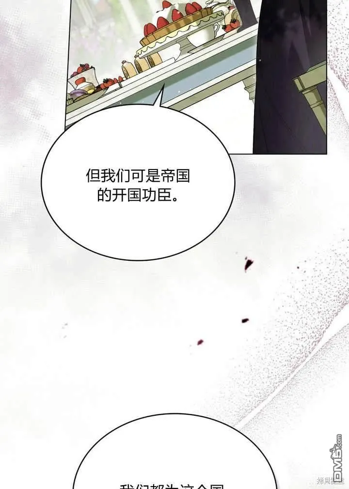 第25话 第52页