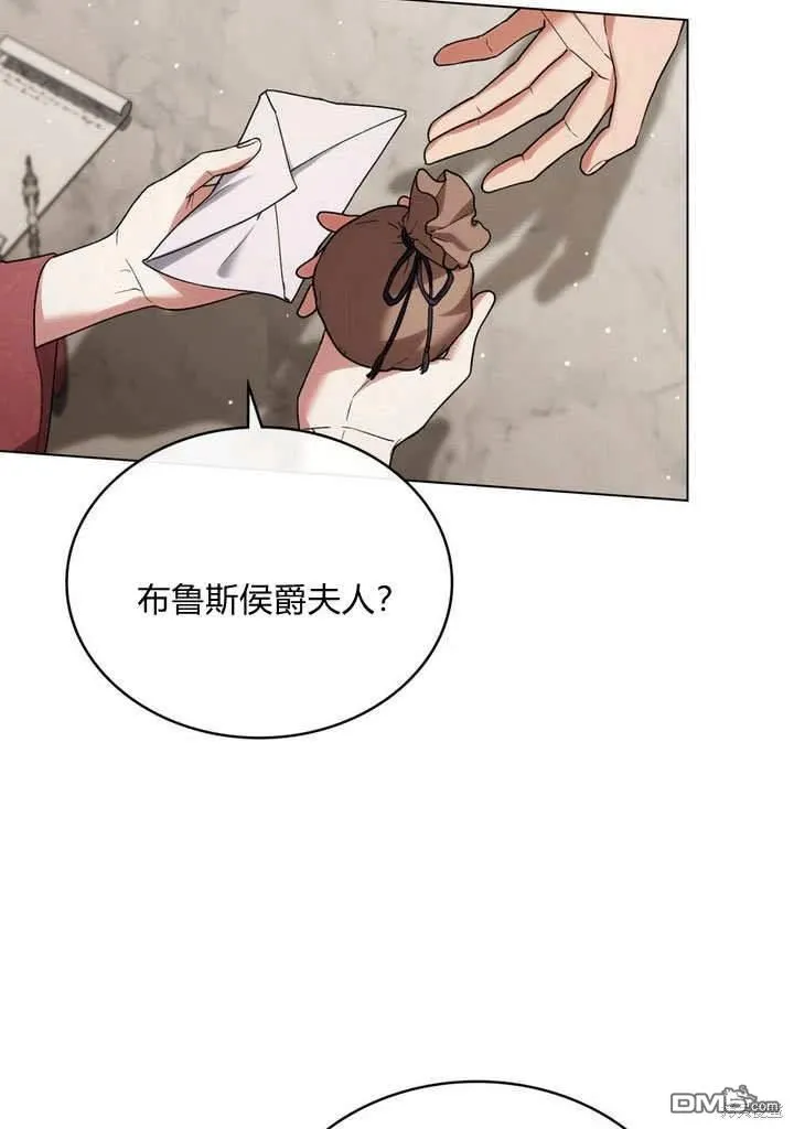 第25话 第67页