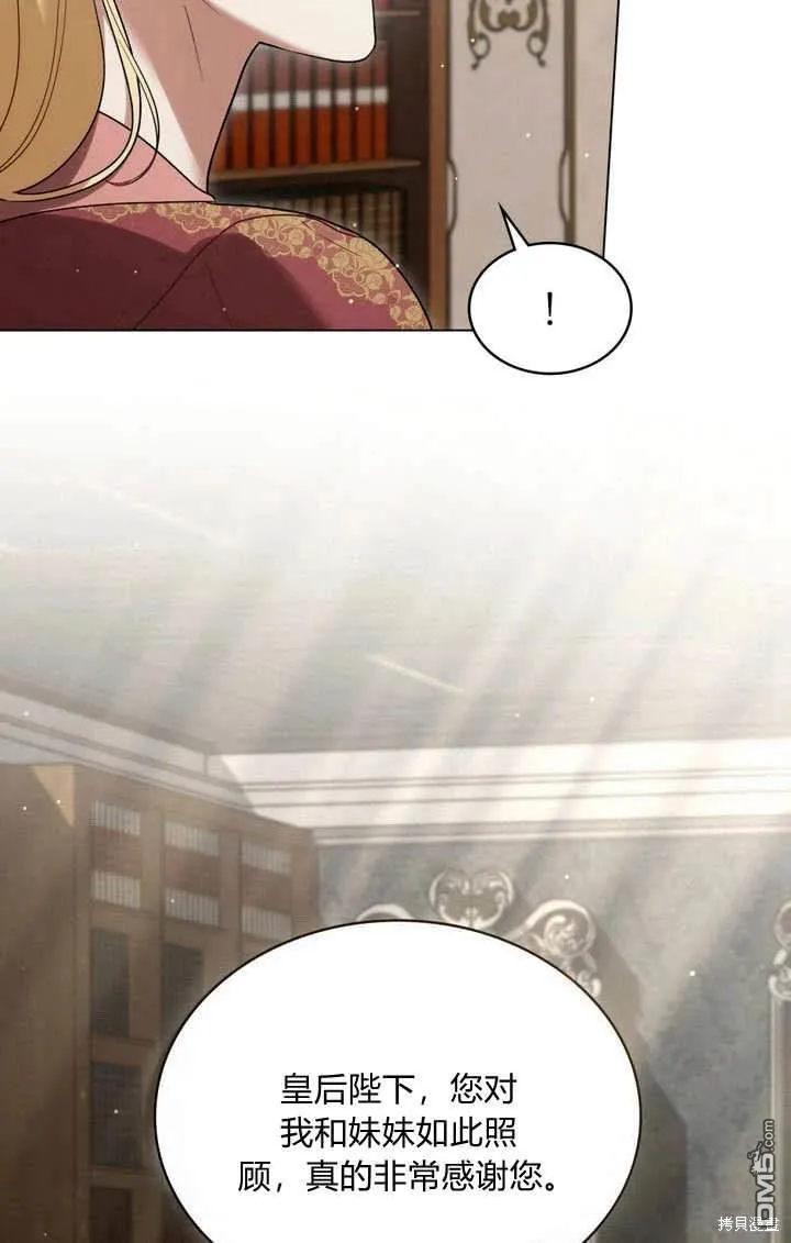 第25话 第79页