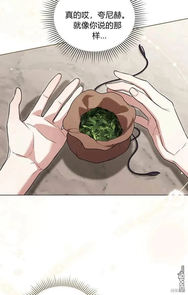 第25话 第85页