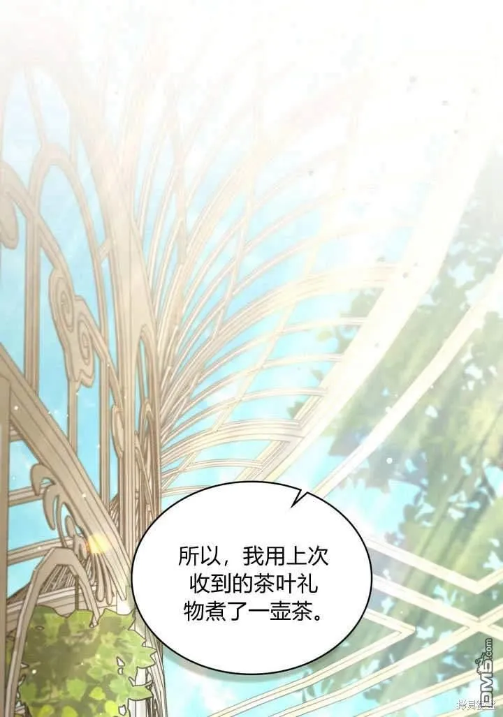 第26话 第1页