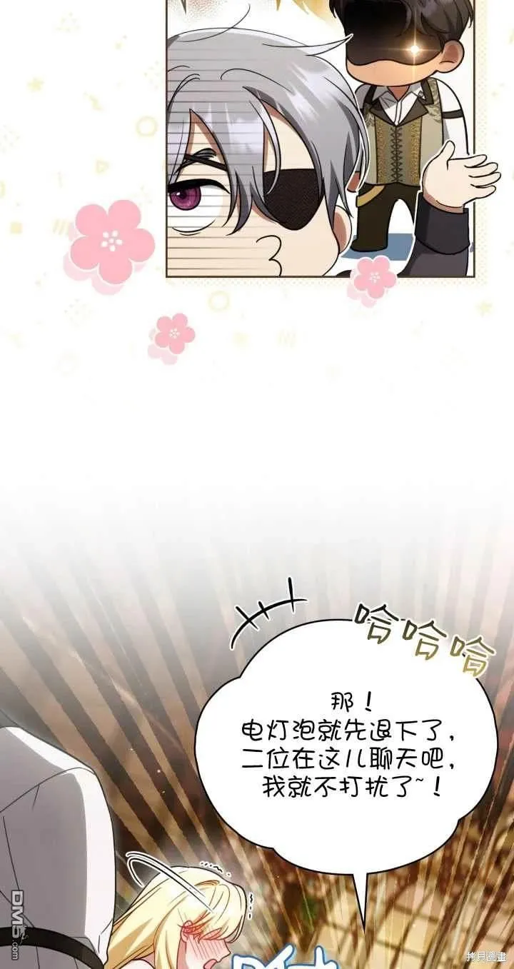 第29话 第4页