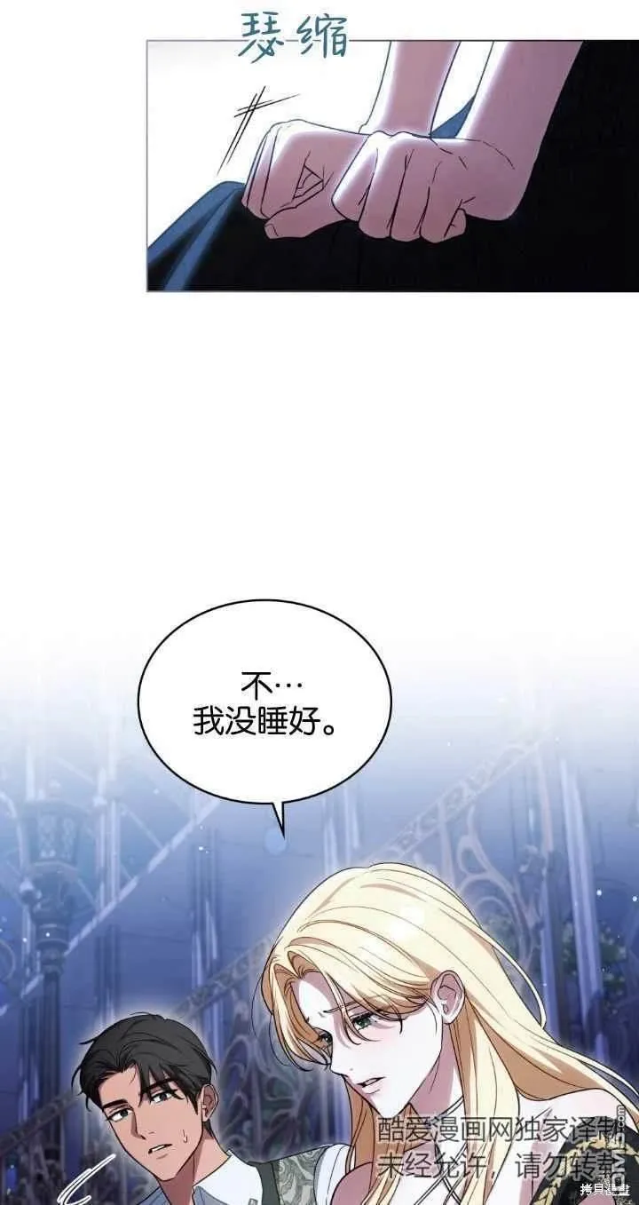 第29话 第11页