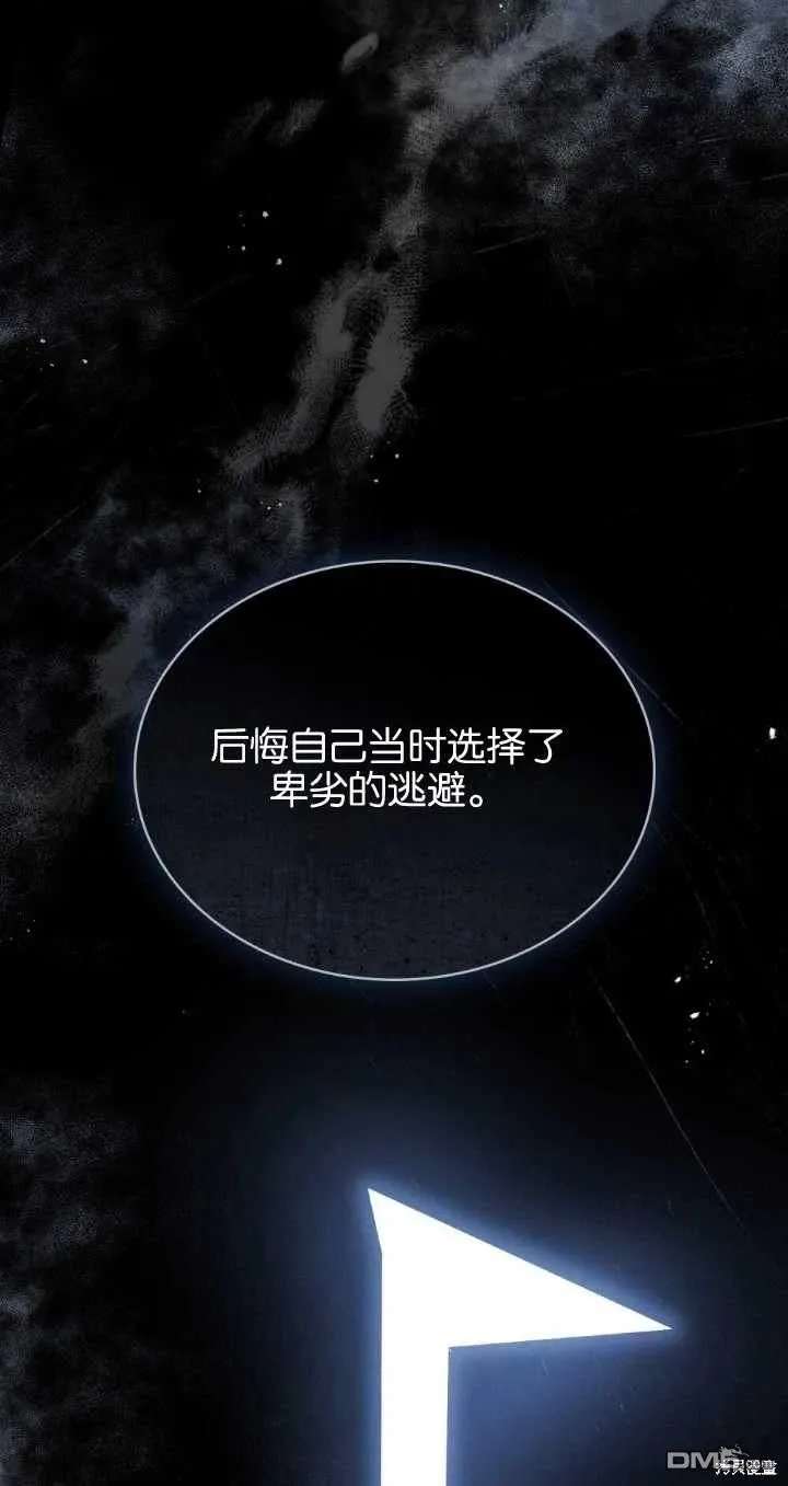 第29话 第22页