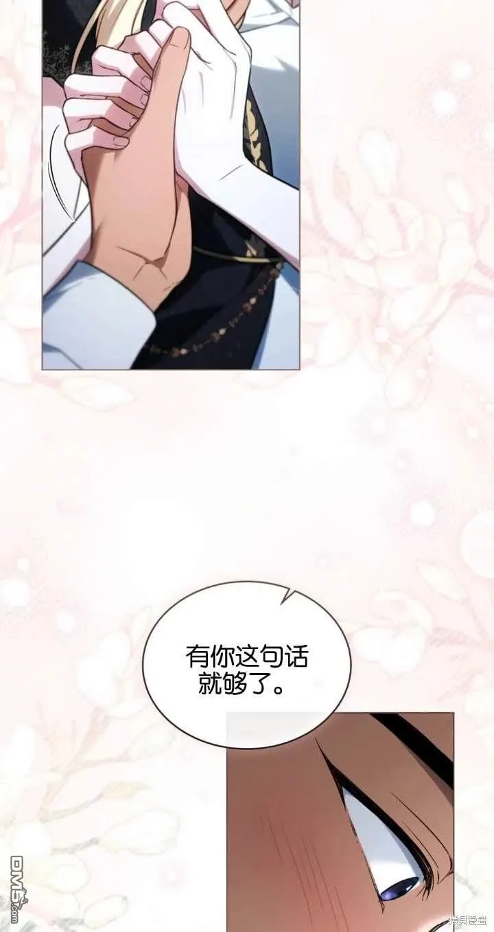 第29话 第26页