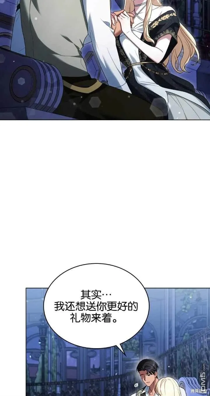 第29话 第31页