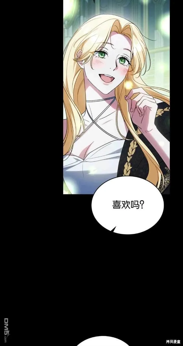 第29话 第39页
