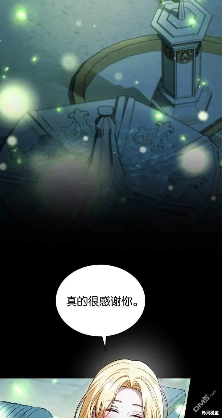 第29话 第42页