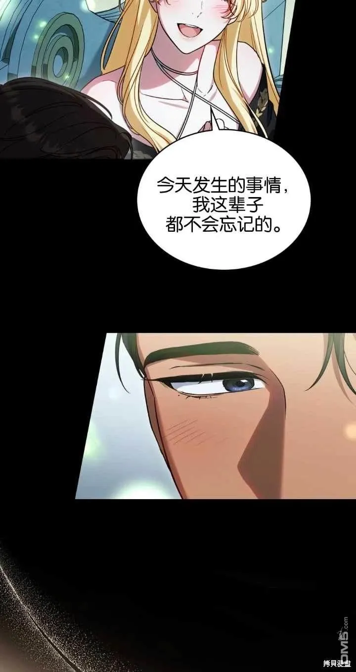 第29话 第43页