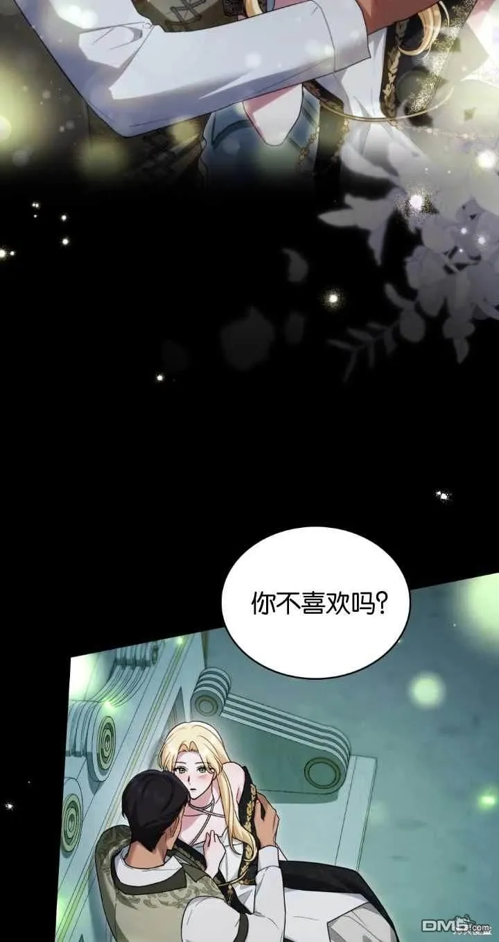 第29话 第46页