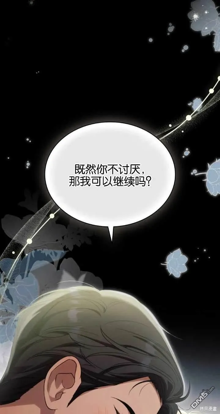第29话 第49页