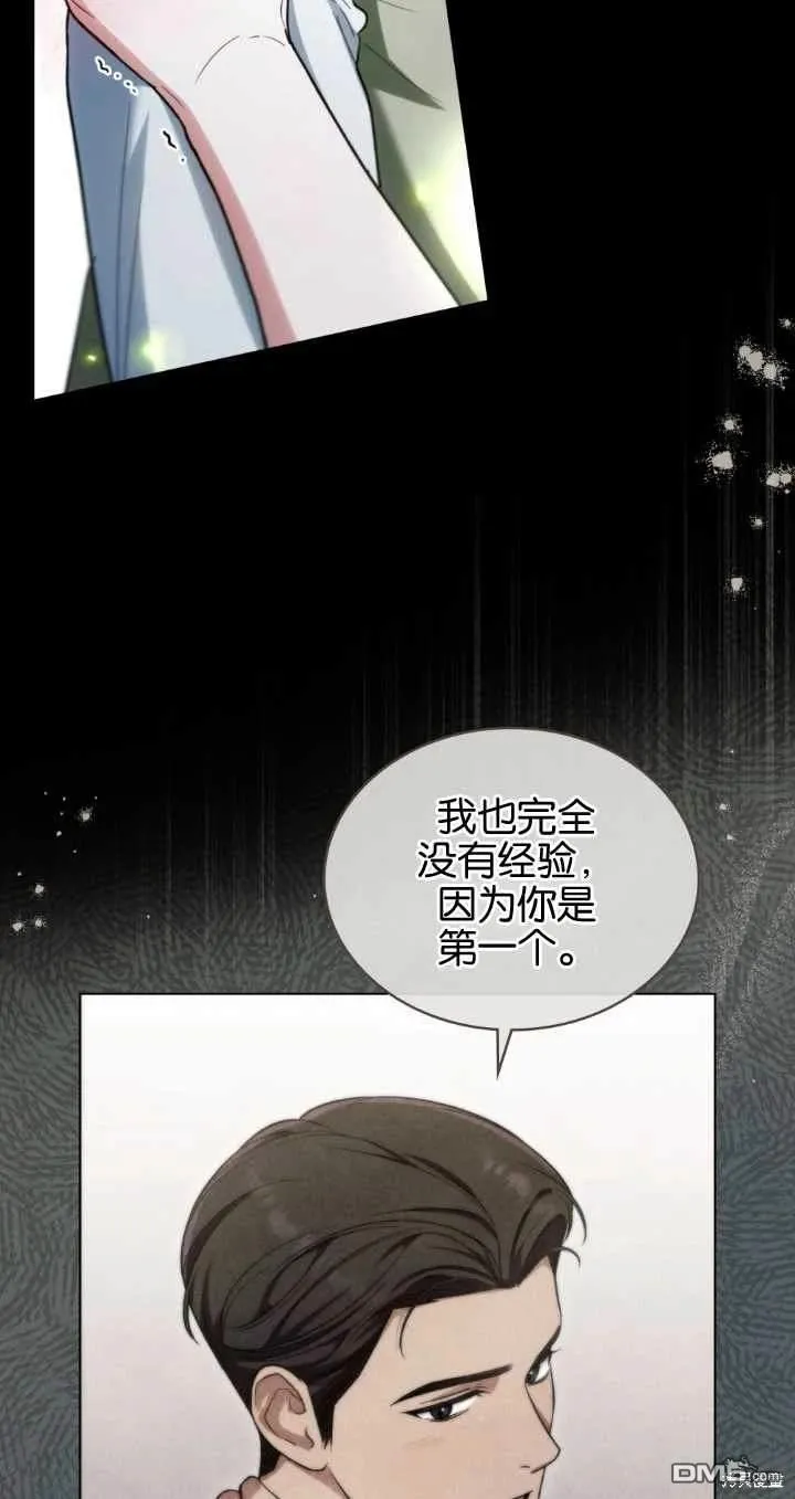 第29话 第57页