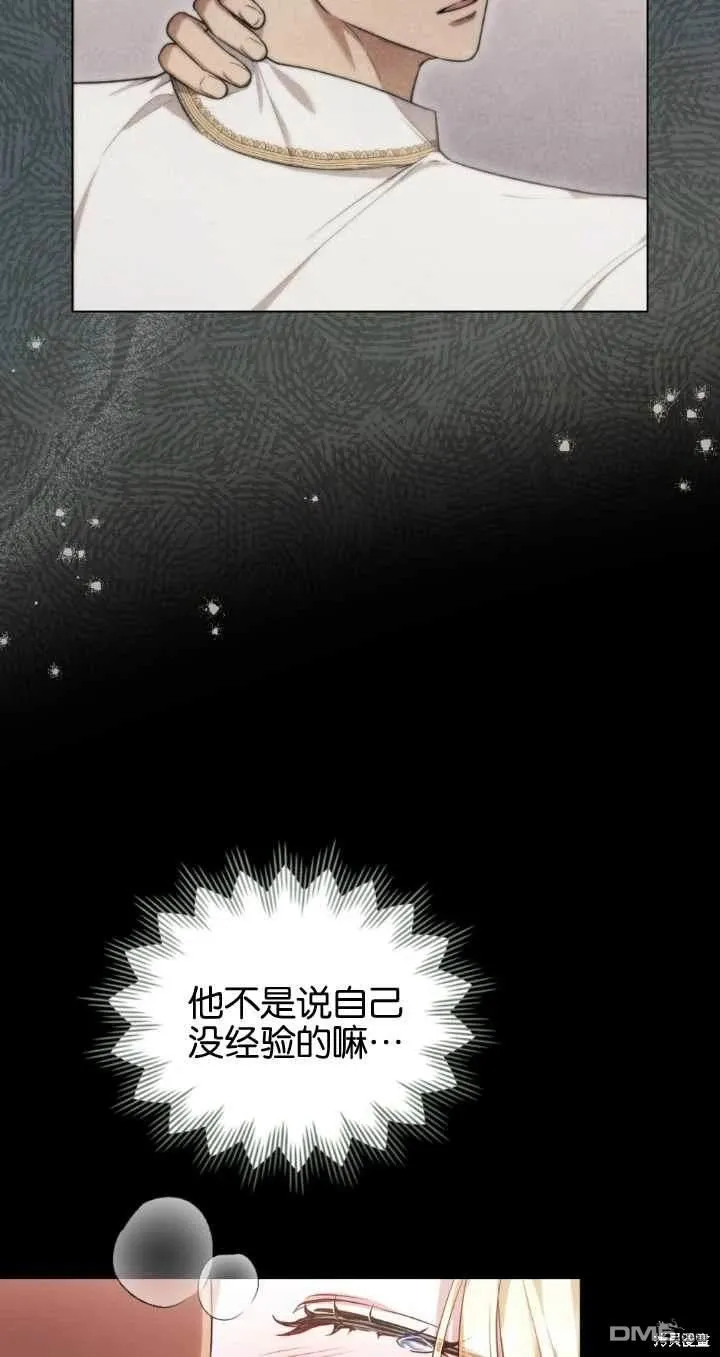 第29话 第58页