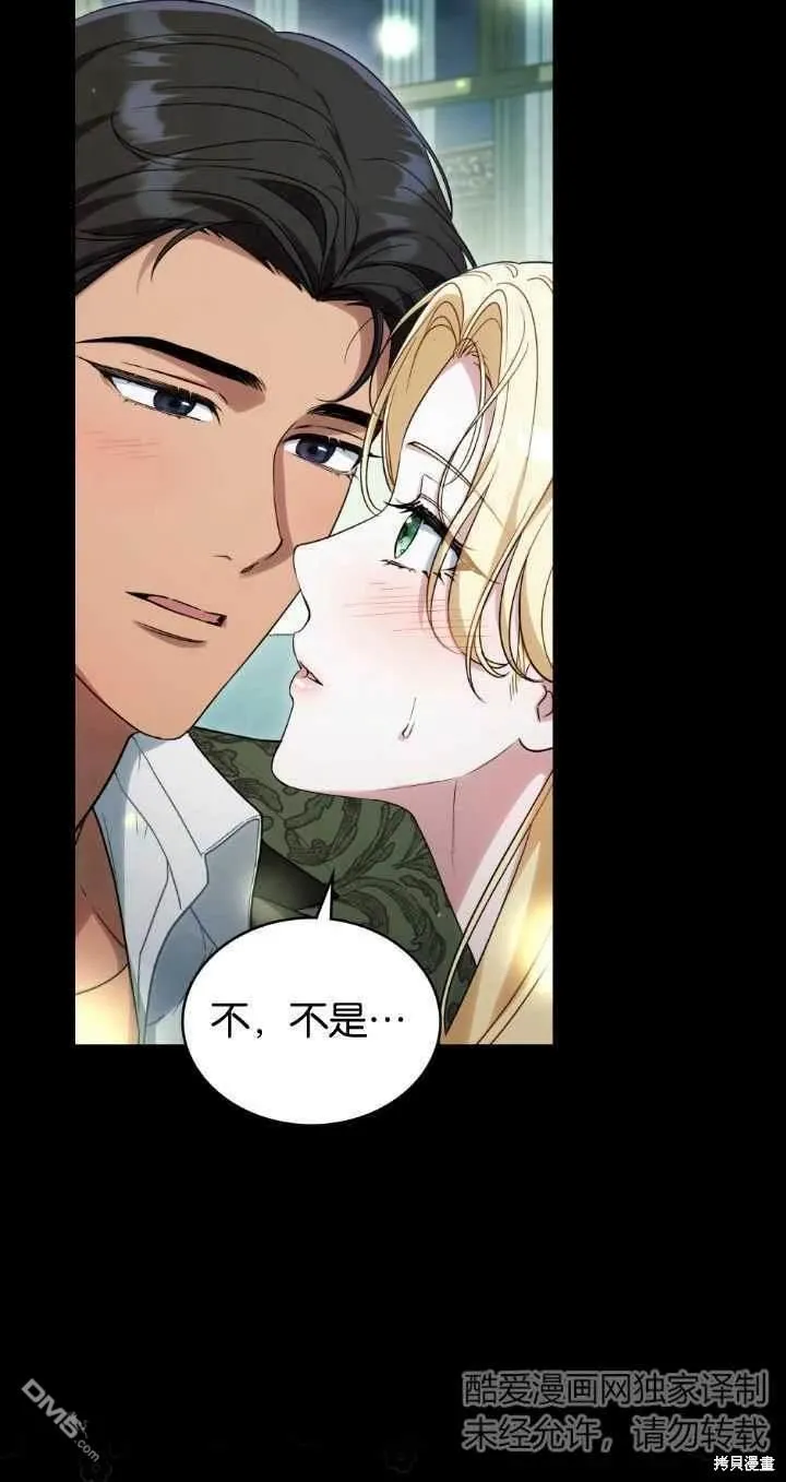 第29话 第64页