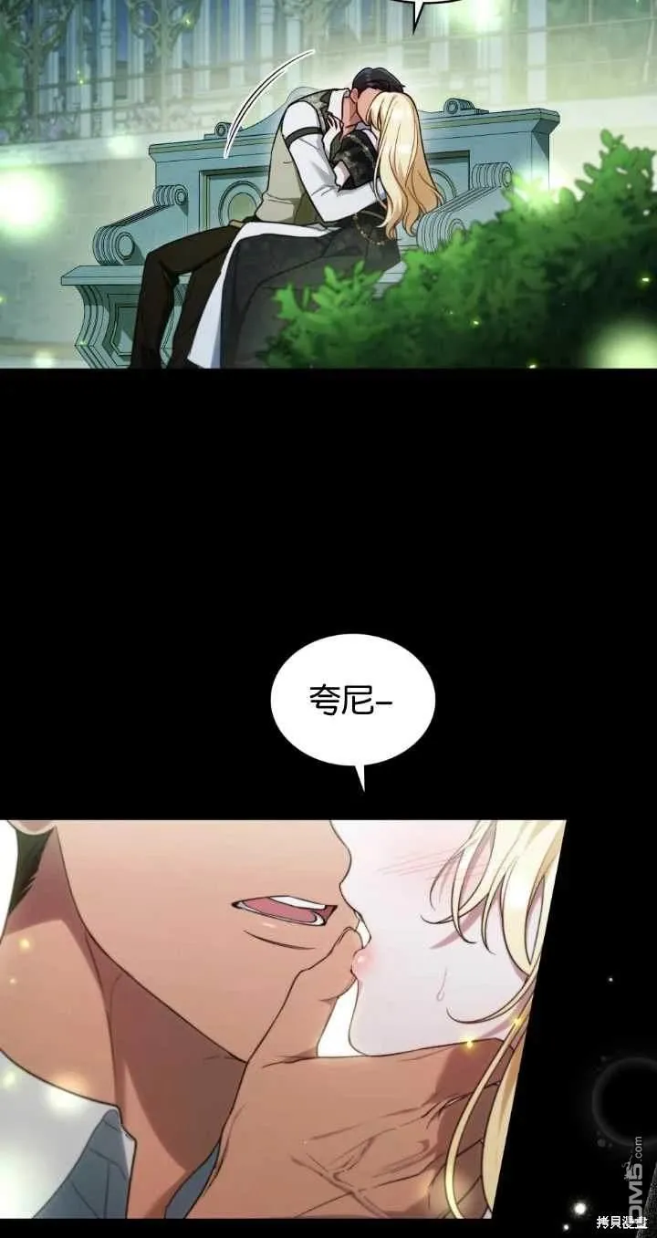 第29话 第66页
