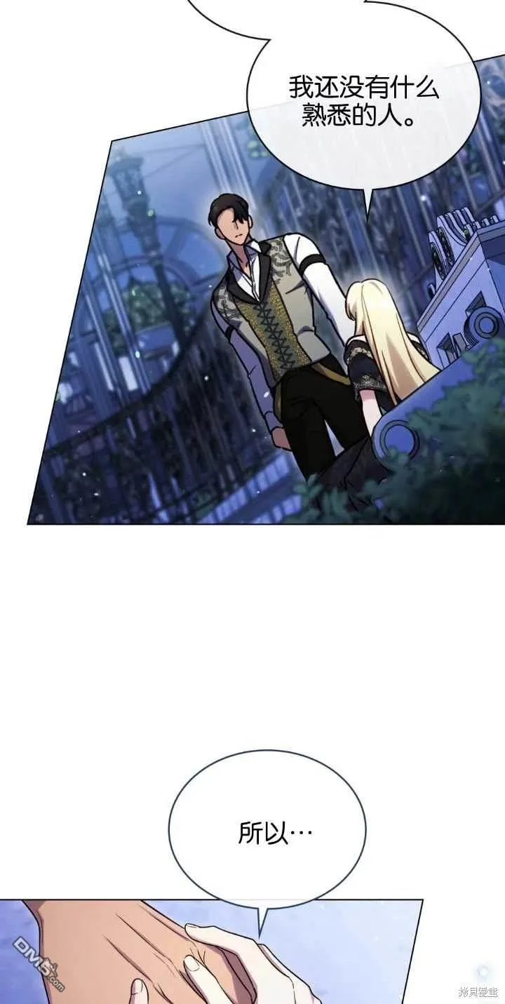 第30话 第36页
