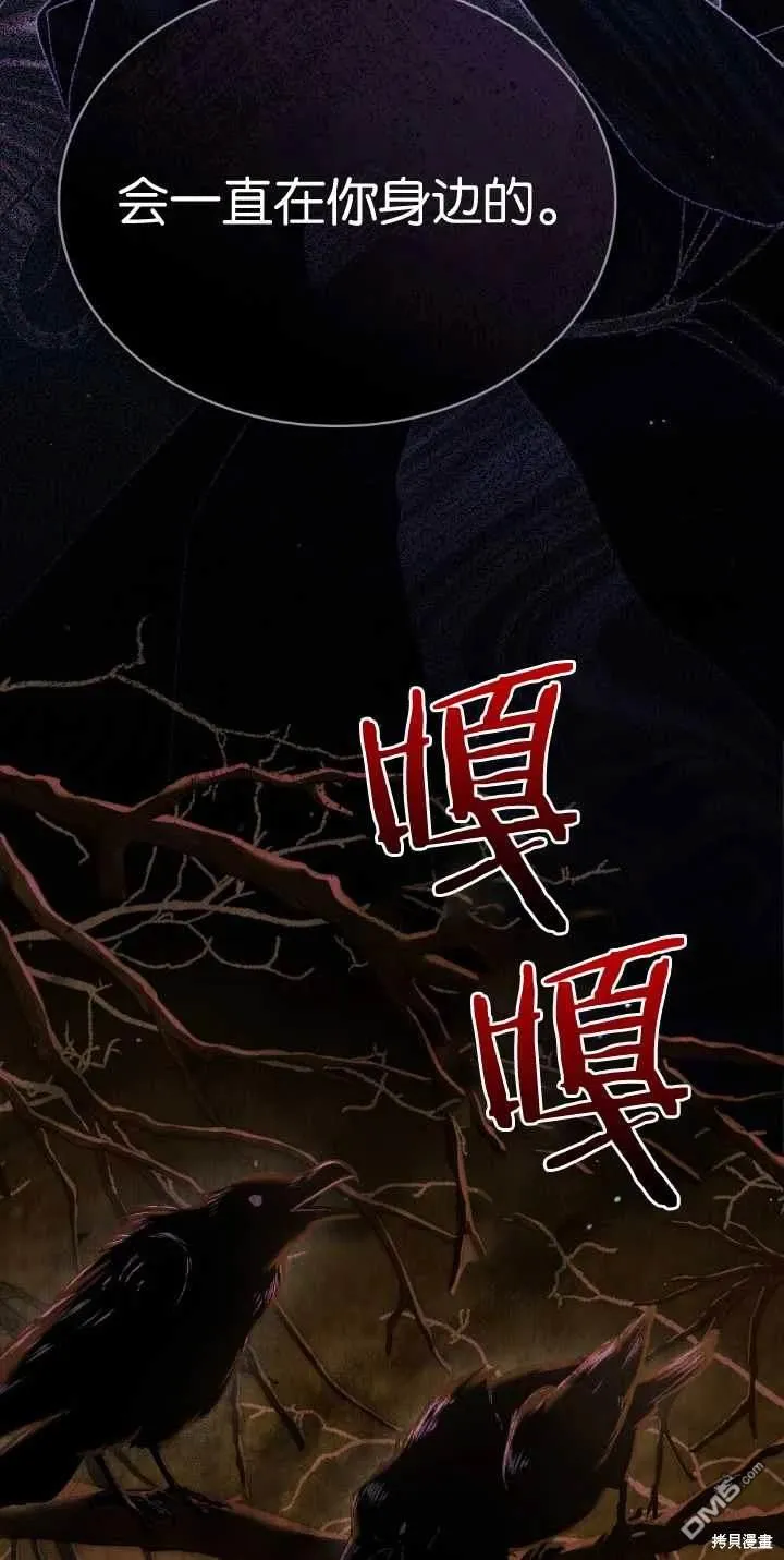 第30话 第41页