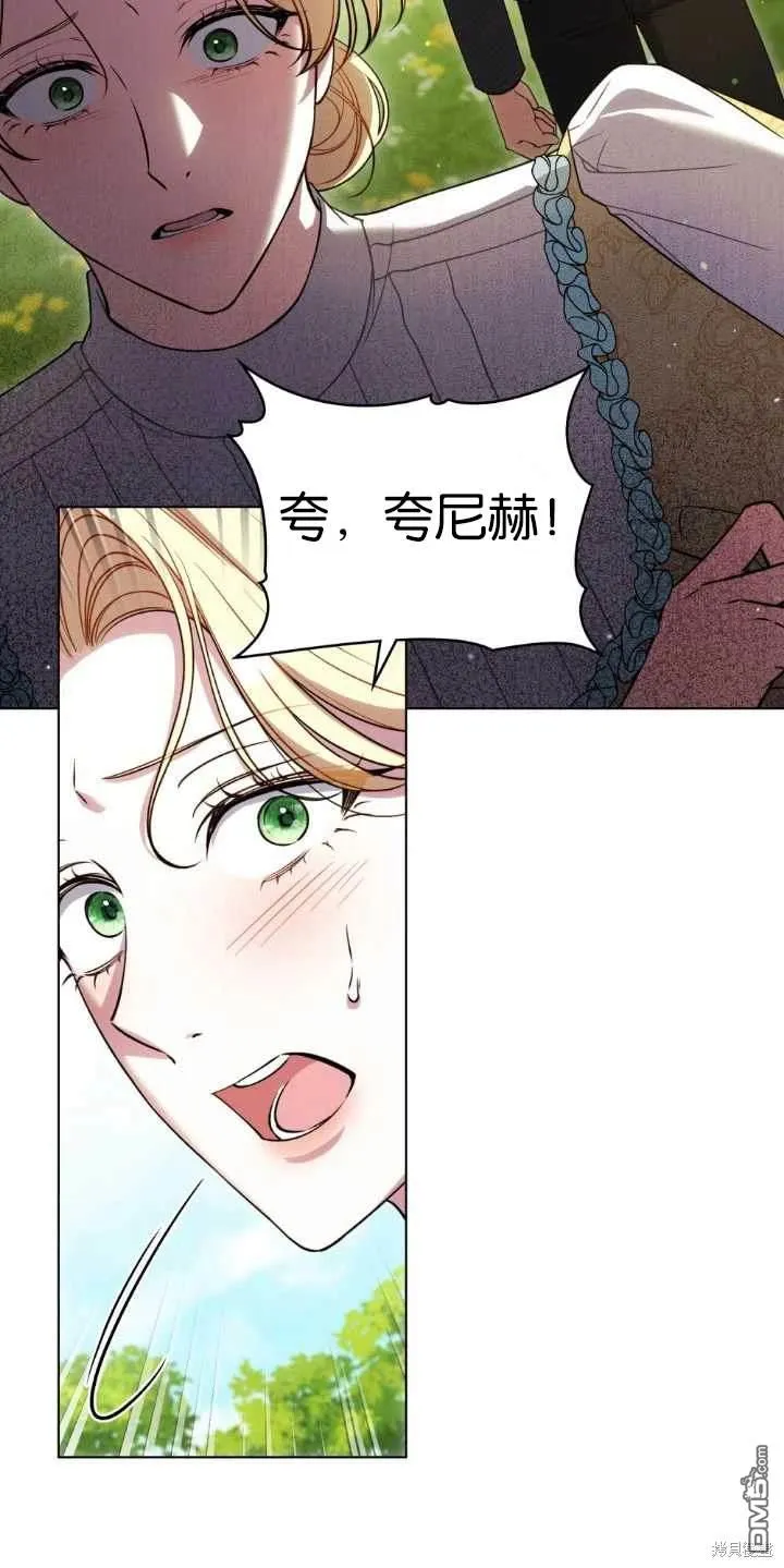 第33话 第15页