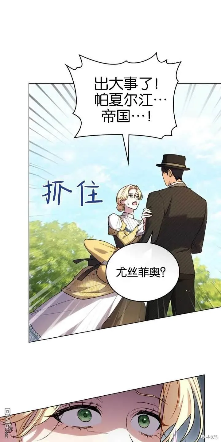 第33话 第16页