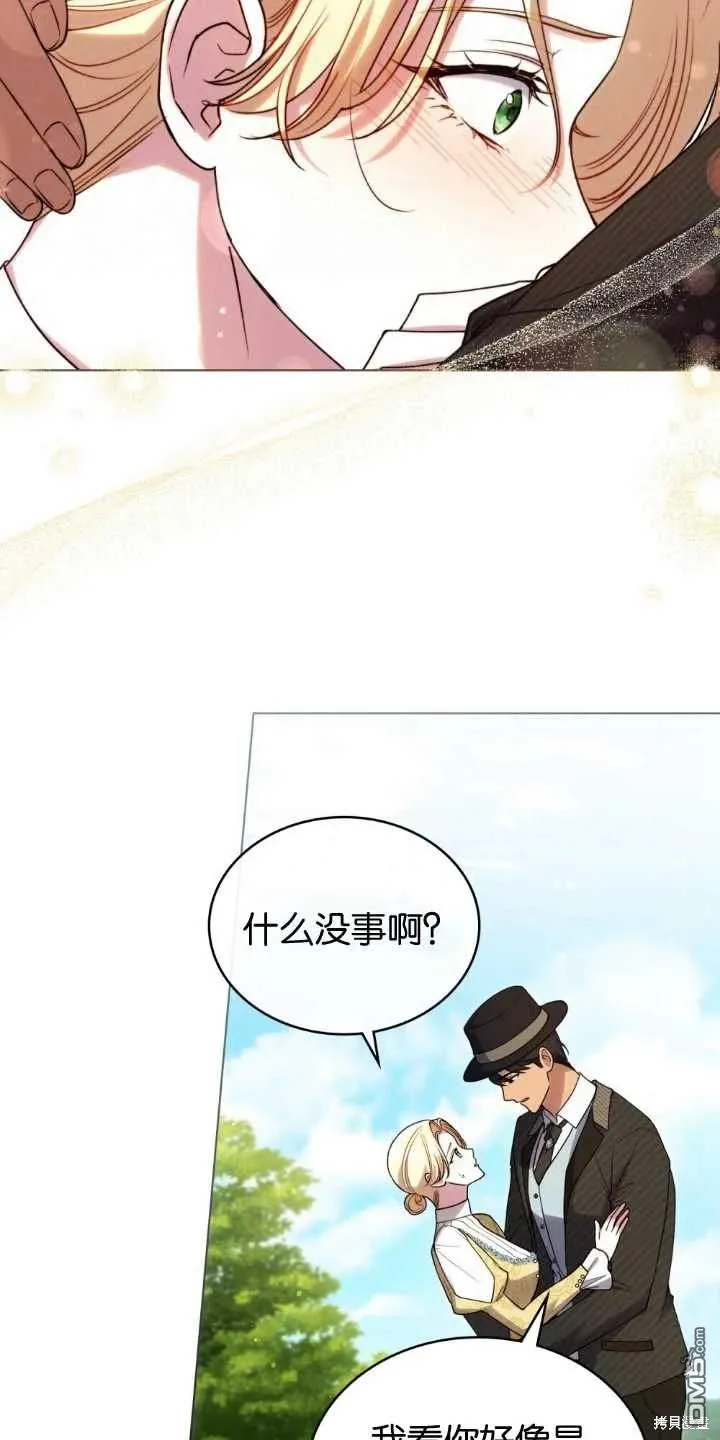第33话 第24页