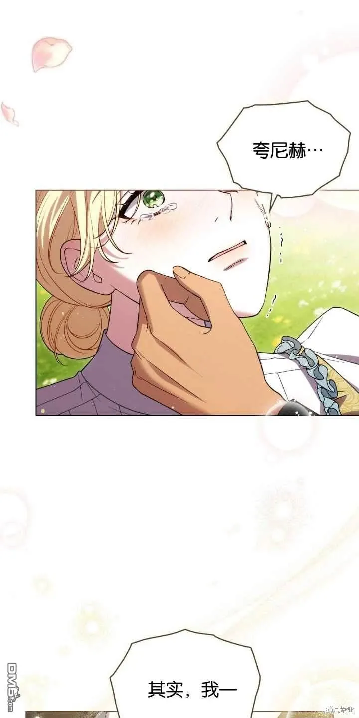 第33话 第29页