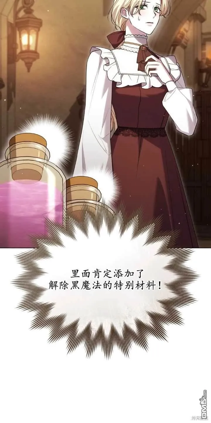 第33话 第43页
