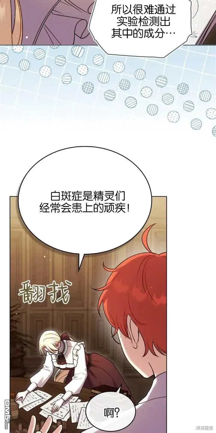 第33话 第49页