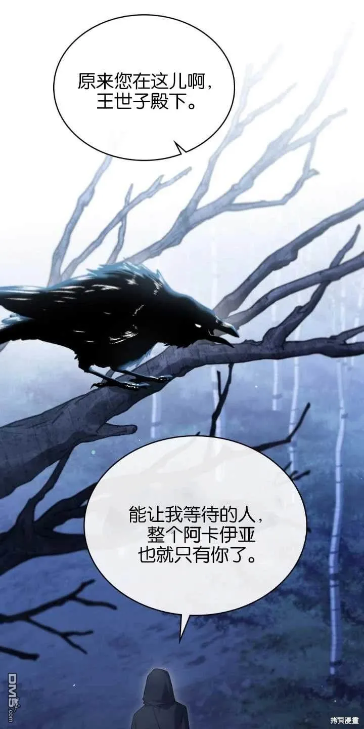 第33话 第55页