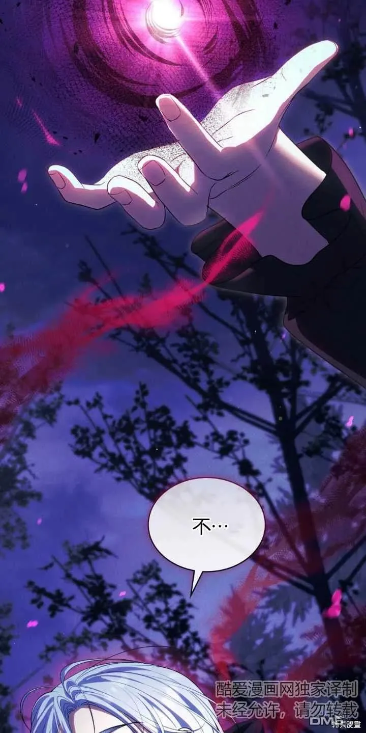 第33话 第68页