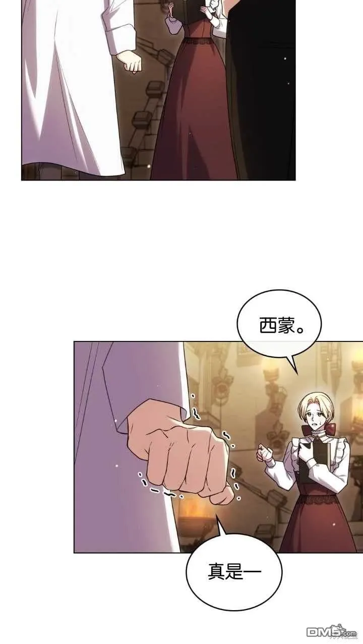第34话 第2页