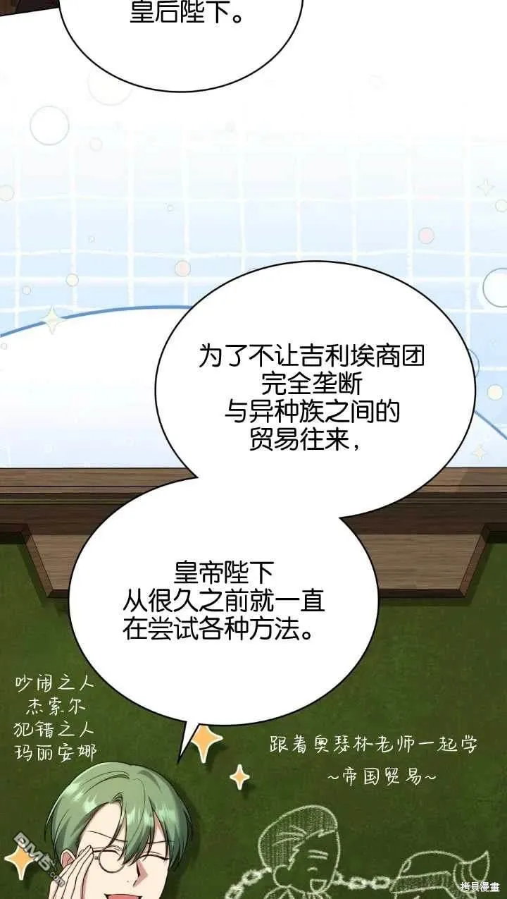 第34话 第11页