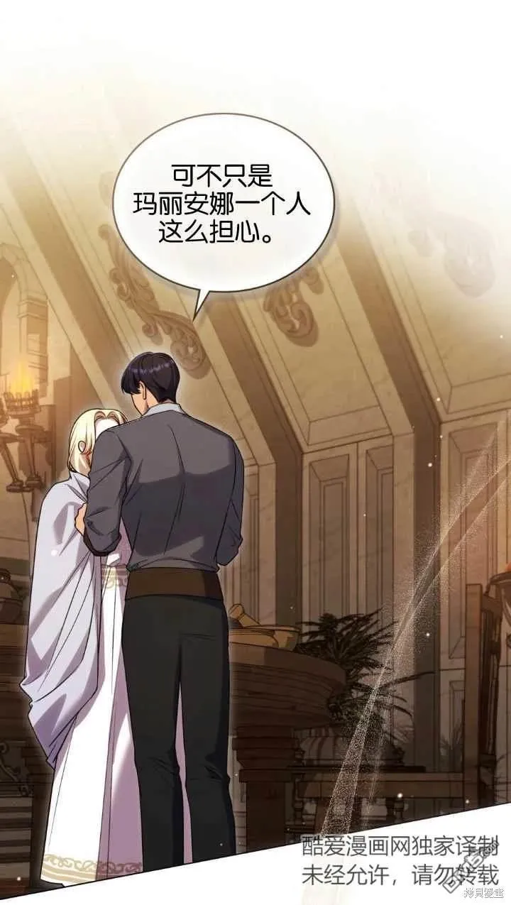 第34话 第51页
