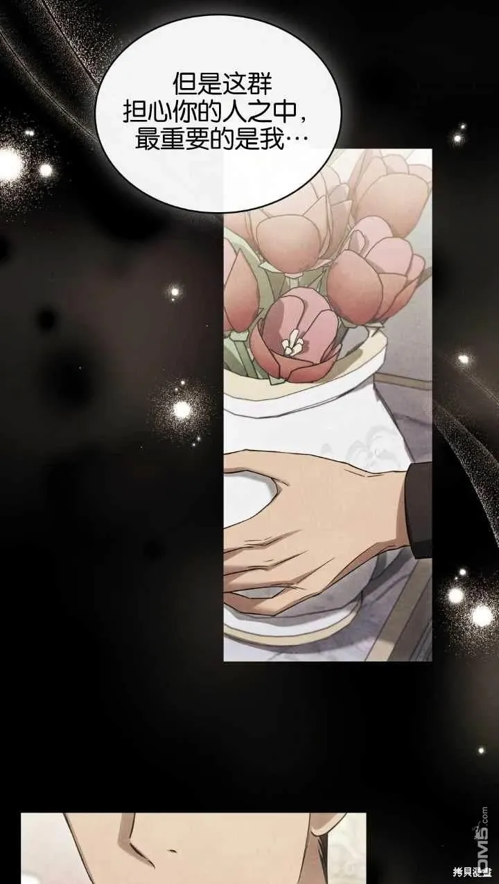 第34话 第56页
