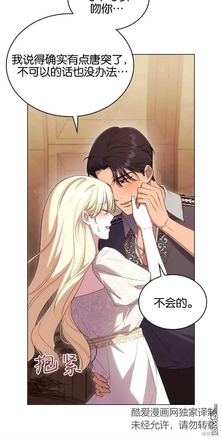 第35话 第2页