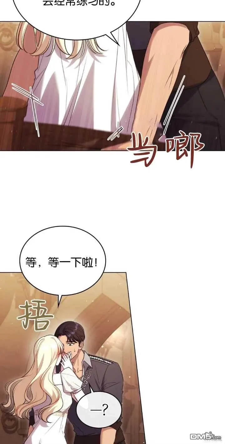 第35话 第4页