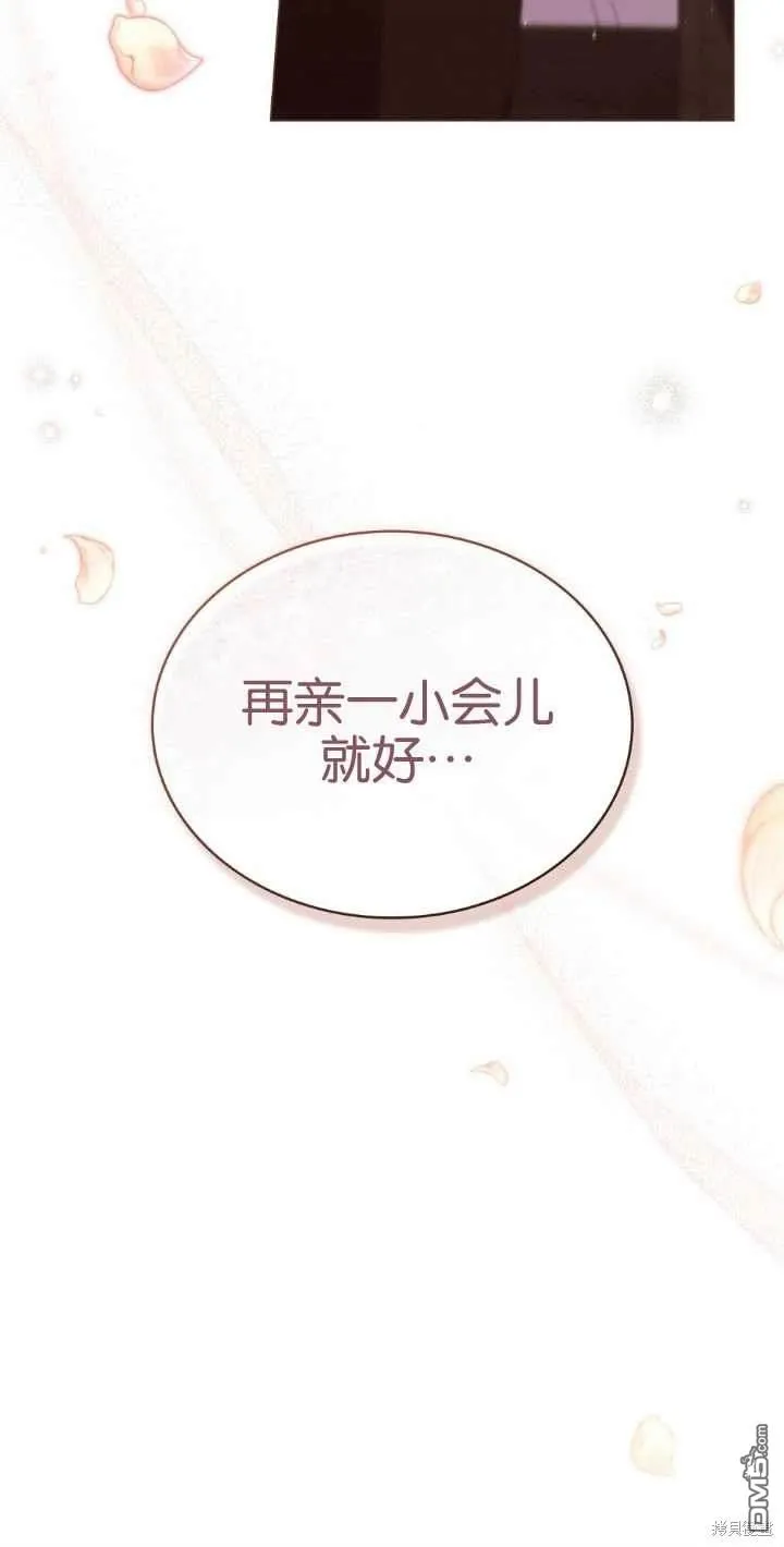 第35话 第12页