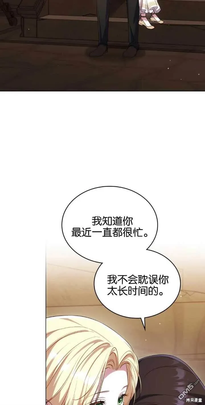 第35话 第15页