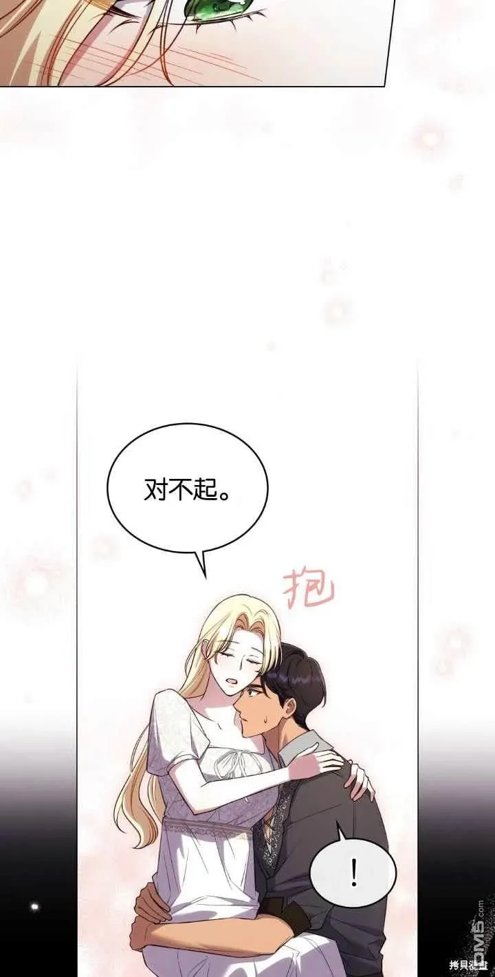 第35话 第17页